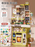 Kids' pretend play kitchen toy set - spraying water, cooking, and kitchenware - birthday gift for boys and girls - new cross-border product