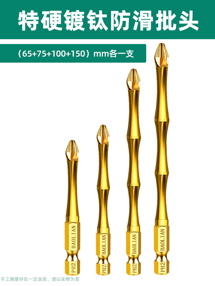 Baolian anti-skid titanium plating, impact resistance, strong magnetic cross batch head, high torque hand drill, electric screwdriver, super hard screwdriver head