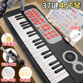 Kids' 37-key electronic keyboard piano - musical instrument toy for beginners, multifunctional, perfect gift