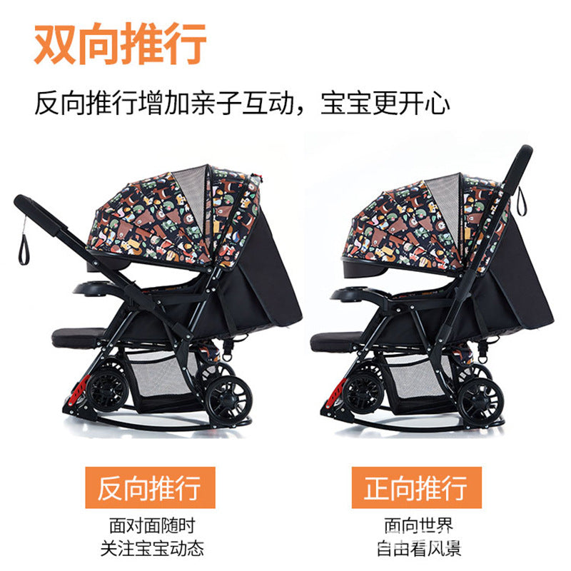 Customized rocking car stroller can sit and lie down stroller foldableall year round stroller space kids can lie flat