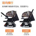 Customized rocking car stroller can sit and lie down stroller foldableall year round stroller space kids can lie flat