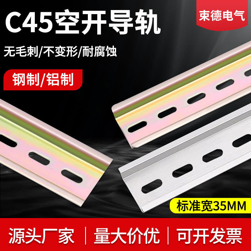 Circuit breaker C45 guide rail national standard DZ47 air switch card slot 10/20/30 CM installation iron aluminum electric box card rail
