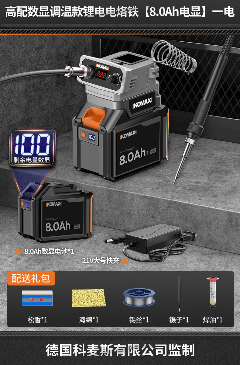 Wireless portable home charging mini soldering iron repair welding temperature adjustable soldering pen lithium battery soldering gun welding station