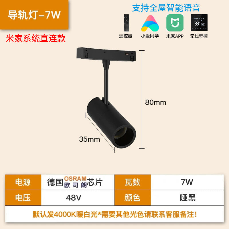 Intelligent embedded circular magnetic track light surface mounted living room curved no main light lighting concealed led ring light