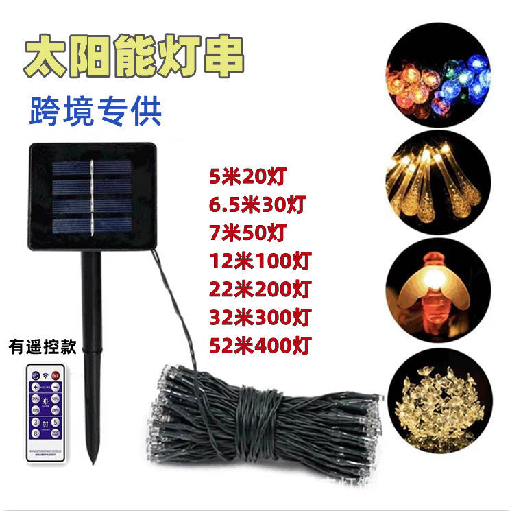 LED solar light string star light bubble ball lantern outdoor waterproof Christmas atmosphere decorative light flash wholesale