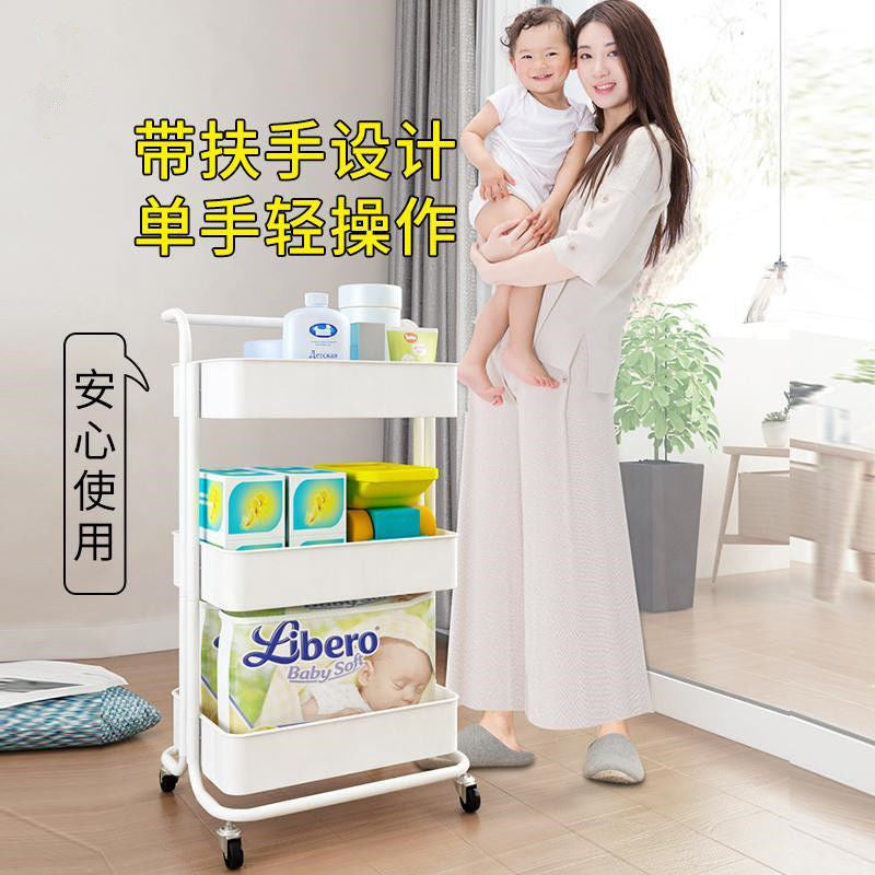 Removable trolley rack Bedroom snacks Cosmetics Multi-layer bedside storage rack Kitchen storage rack