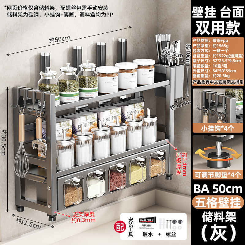 No punching, kitchen storage rack, oil, salt and vinegar seasoning rack, kitchen knife rack, seasoning rack, countertop multi-layer cutting board rack