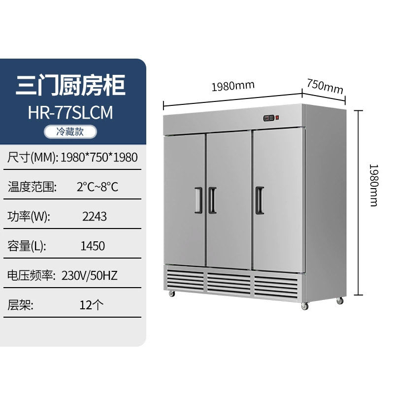 Huaer commercial refrigerator vertical fresh-keeping refrigerator restaurant stainless steel refrigerator freezer canteen kitchen freezer