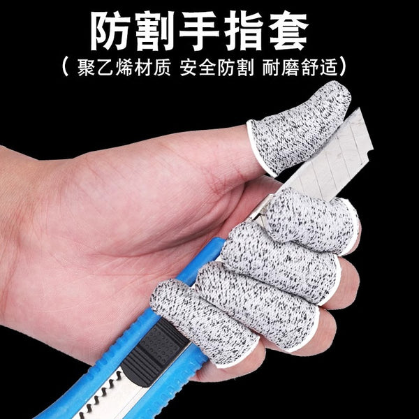Labor protection gardening Throwing rod line Anti-cutting finger cap Wear-resistant hardware picking Protective finger cover Finger protection Anti-cutting finger cover