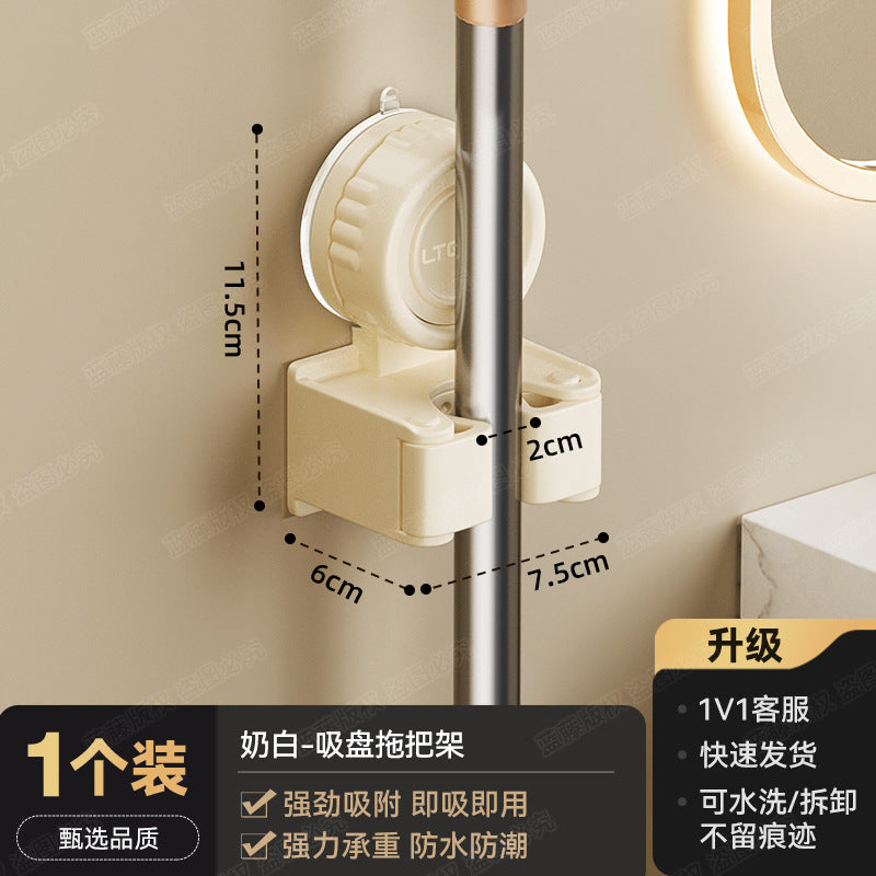 Rotating suction cup, mop clip, wall hanging, no punching, broom rack, bathroom cleaning tool storage buckle