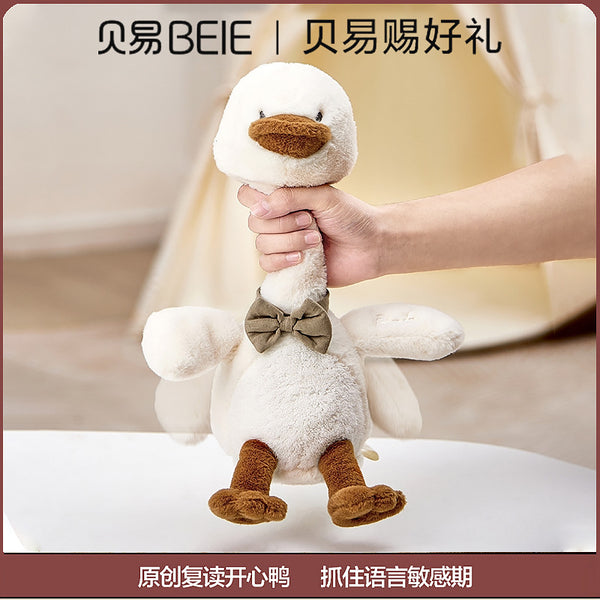 Beiyi Repeat Duck Soothing Toy Baby Learning to Talk Swinging Duck Talking Duck Baby Early Education Plush Toy