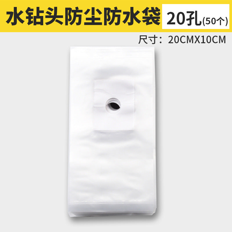 Air conditioner, range hood, water drill bit punching, dust-proof bag, anti-fouling bag, electric hammer punching, dust cover, dust-proof and waterproof bag.