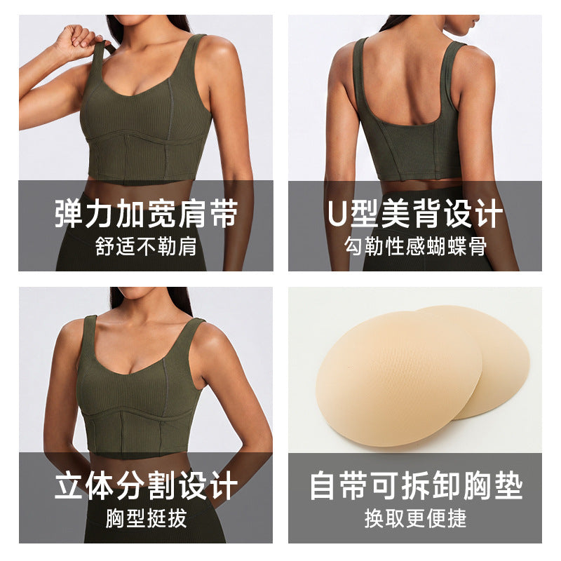 New arrival nude fashion fitness sexy back bubble wrap sports intimates vest style push up small suspender yoga bra