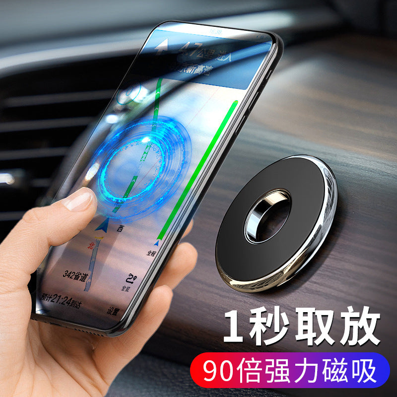 New magnetic car phone mount - universal, stick-on, multifunctional, for car and home use - magnetic navigation, metal phone holder