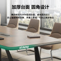 Saint li conference table long table large office long table and chair combination company negotiation reception