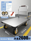 Extra thick steel plate 110*65 heavy duty [ 8inch fenghuo silent wheel + handlebar + protective ring ] 1300kg