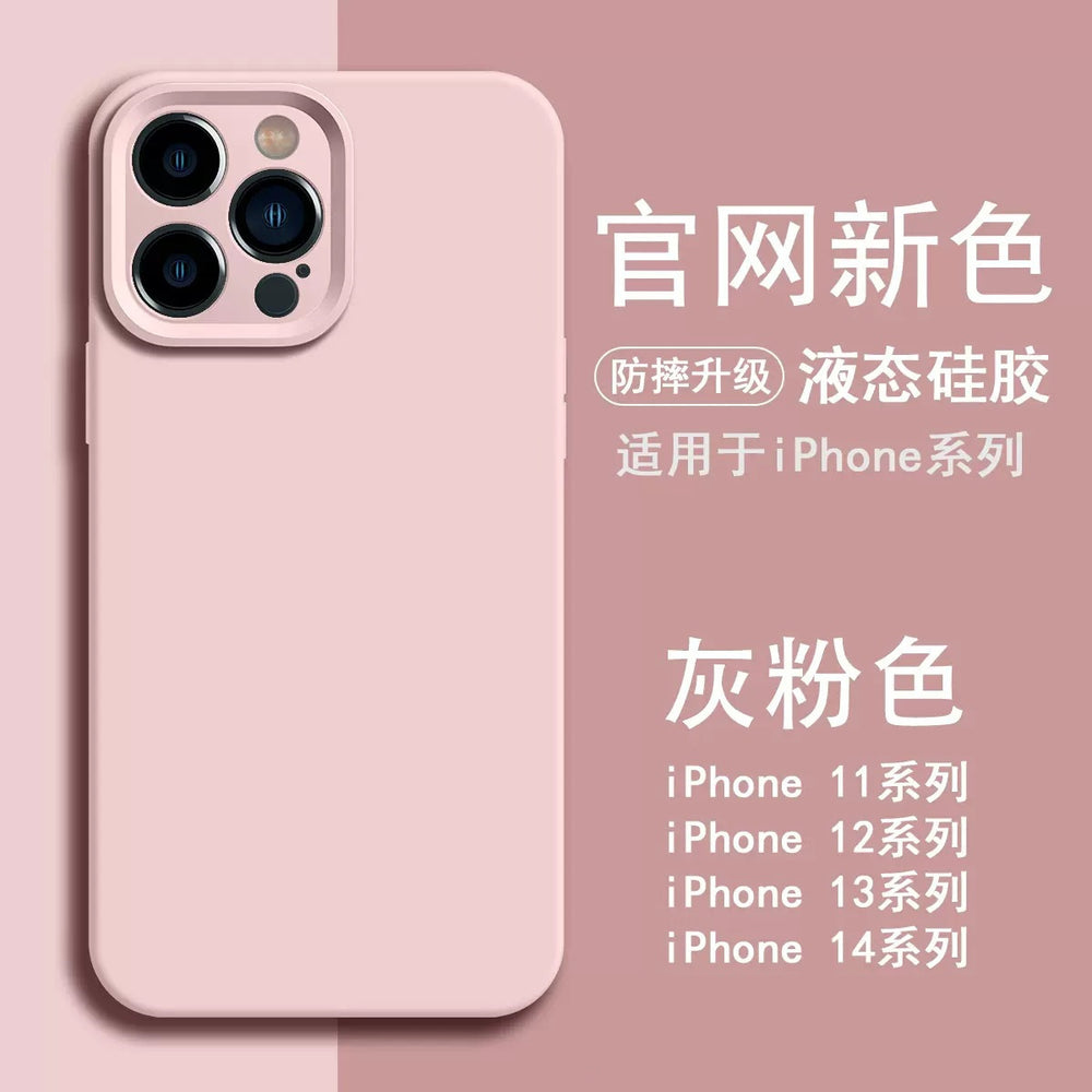 Suitable for apple 16 liquid anti-fingerprint silicone mobile phone case iphone17promax all-inclusive groove 13 protective cover