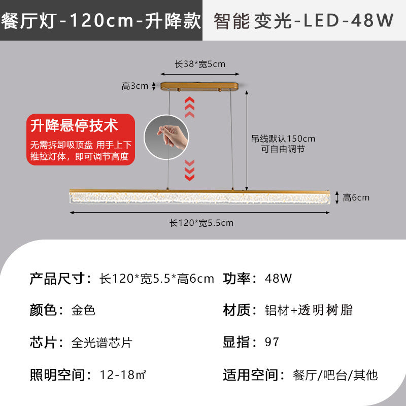 Zhongshan lamps one-word chandelier full spectrum home restaurant high-end bar modern simple living room chandelier