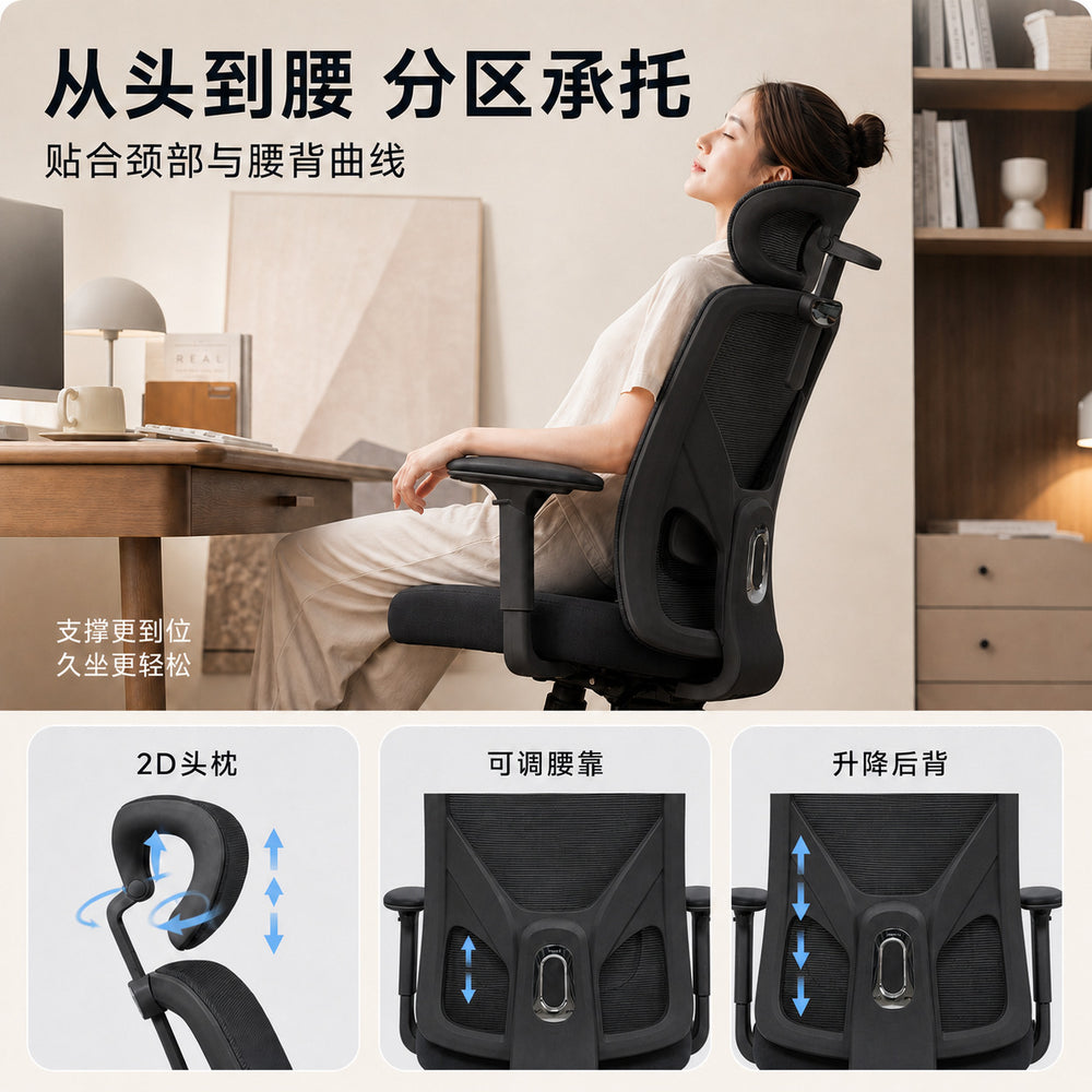 Ready-to-ship wholesale office chairs, ergonomic chairs, height-adjustable commercial office chairs, direct wholesale supply of ergonomic chairs