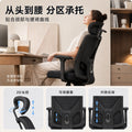 Ready-to-ship wholesale office chairs, ergonomic chairs, height-adjustable commercial office chairs, direct wholesale supply of ergonomic chairs