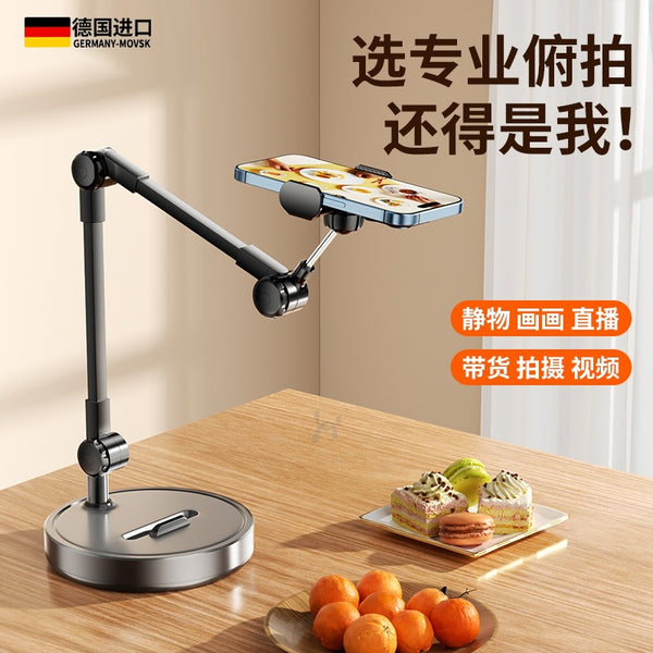 Professional overhead shooting] Mobile phone holder desktop live broadcast selfie stick tripod shooting food recording video artifact online class
