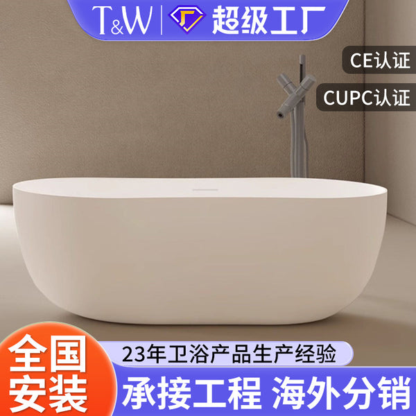 Travel freestanding artificial stone bathtub household small apartment PMMA B & B double couple oval bathtub