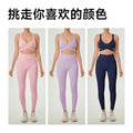 Lightly customized european and american cross-border training pilates fitness set running belt chest pad sports yoga clothes women's set