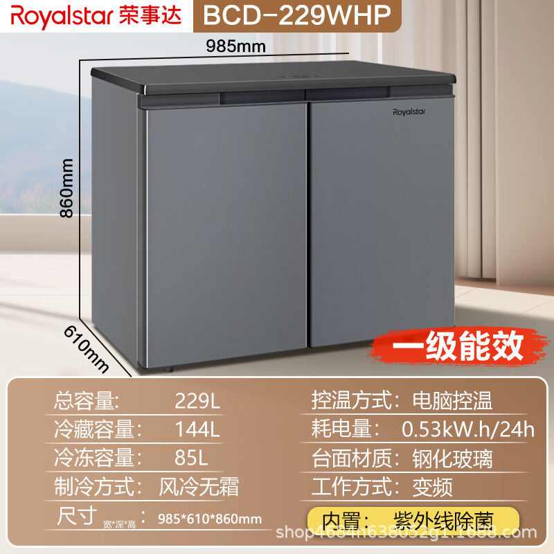 【tier 1 energy efficiency】royalstar 229l horizontal refrigerator, frost-free, inverter, built-in, home kitchen low cabinet