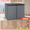 【tier 1 energy efficiency】royalstar 229l horizontal refrigerator, frost-free, inverter, built-in, home kitchen low cabinet