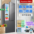 Royalstar 165l two-door refrigerator - compact refrigerator & freezer combo for home, rental, dorm room - energy-efficient