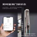Fingerprint password lock entrance door smart lock home door lock face recognition wholesale password lock graffiti cat eye