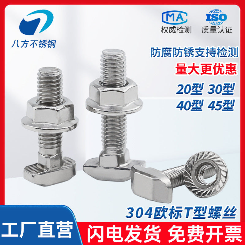 304 Stainless Steel T-Screw T-Slot Bolt Flange Nut M5M6M8M10 Thread Die