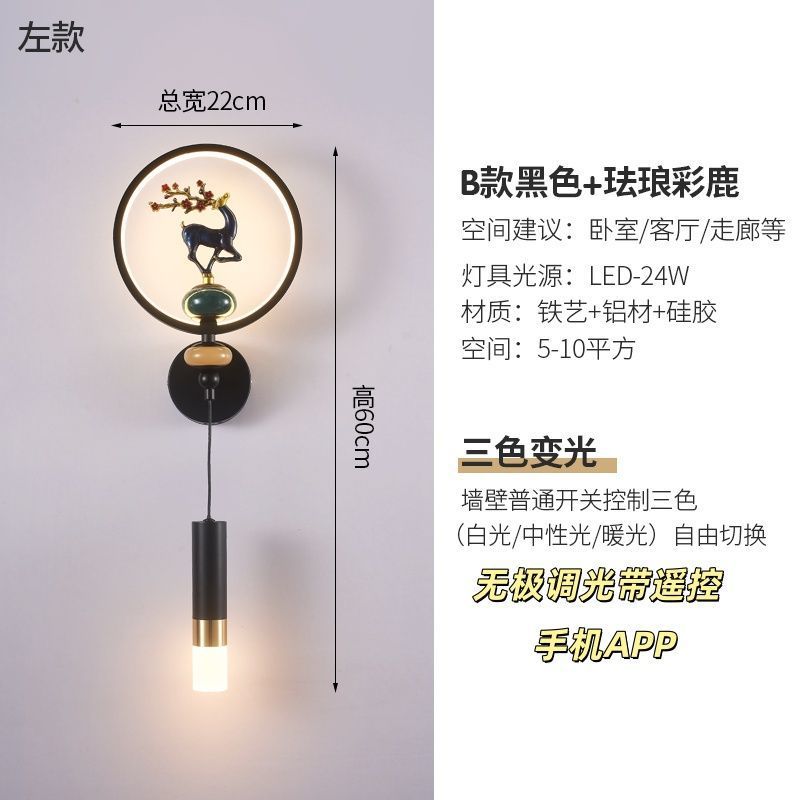 New  bedroom bedside wall lamp - modern minimalist nordic style, luxury accent lighting for tv background walls, popular wall sconce