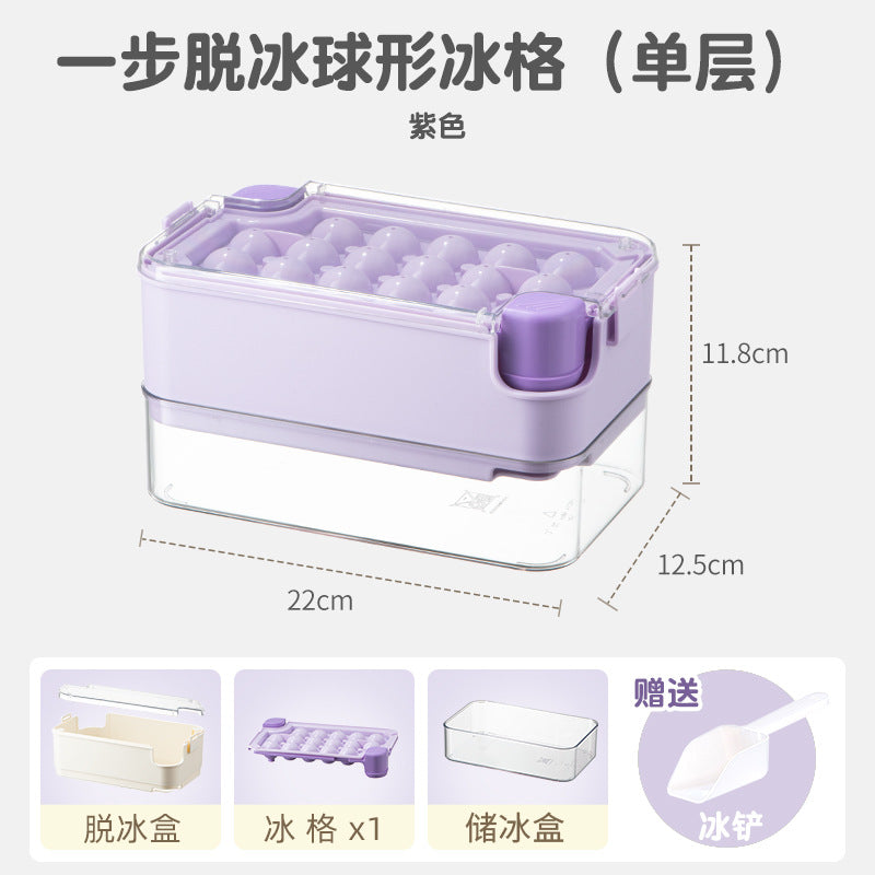 One-click pressing of silicone spherical ice grid with lid, self-made frozen ice cube mold, household ice storage box, refrigerator ice box