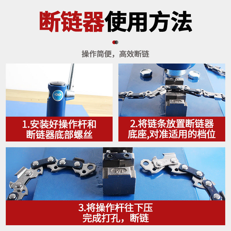 Chainsaw Chainsaw Chain Disassembly Tool Chain Breaker Chain Breaker Rivet Chain Adapter Chain Breaker Disassembly Accessories