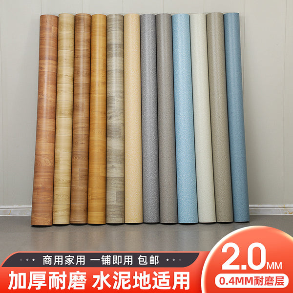 Wholesale pvc2.0 thickened wear-resistant plastic floor leather waterproof engineering kindergarten floor glue floor sticker bedroom living room