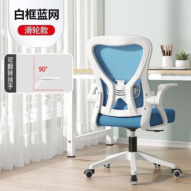 Children's adjustable height study chair - non-slip writing chair for home learning, ideal for bedrooms and studies, promotes proper posture