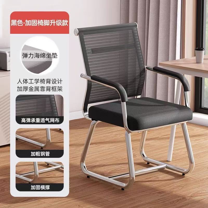 Computer chair for homeplaid long sitting back mahjong seat conference room office chair dormitory study desk stool