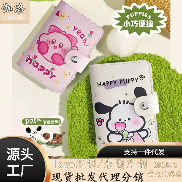 Card bag female large-capacity anti-degaussing niche big-eared dog bank card holder ID bag change bag Vivi bear card holder