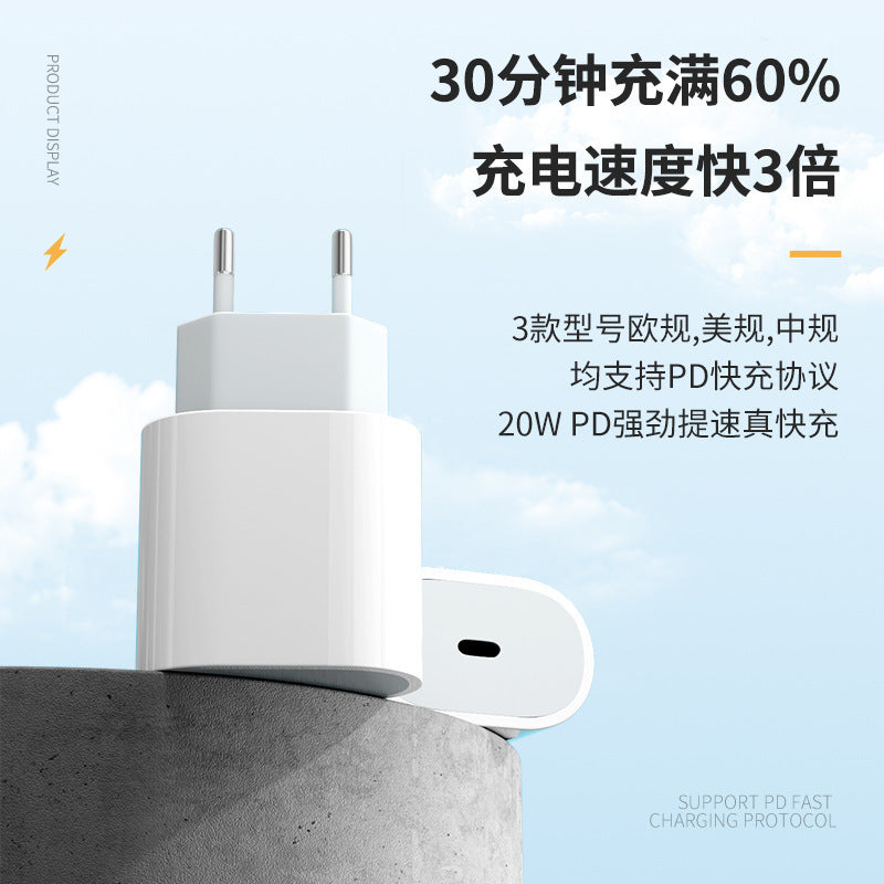 Pd20w european standard charger, compatible with apple 15/16 pro phones. iphone 13 fast charging adapter, suitable for cross-border e-commerce