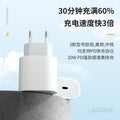 Pd20w european standard charger, compatible with apple 15/16 pro phones. iphone 13 fast charging adapter, suitable for cross-border e-commerce