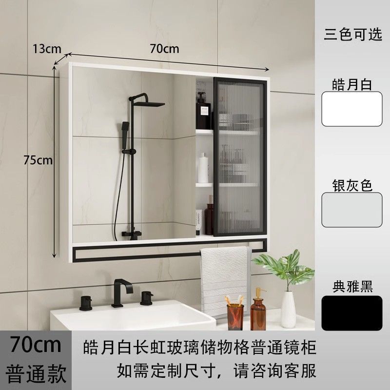 Bathroom mirror cabinet Solid wood wall-mounted bathroom mirror Changhong glass door laminate light Defogging mirror box Bathroom mirror cabinet