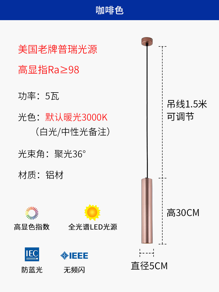 West Asia lighting bar long tube chandelier led cylindrical decorative single head spotlight dining room light living room chandelier spotlight