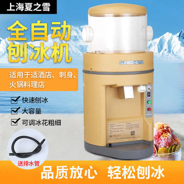 Shanghai Xia Zhixue TB-168 Ice Shaver Commercial High Power Snow Shaver Ice Shaver Ice Crusher Ice Shaver Ice Shaver Electric