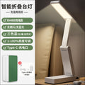 Foldable desk lamp - eye protection for students, high school & college dorm room, rechargeable table lamp, reading night light