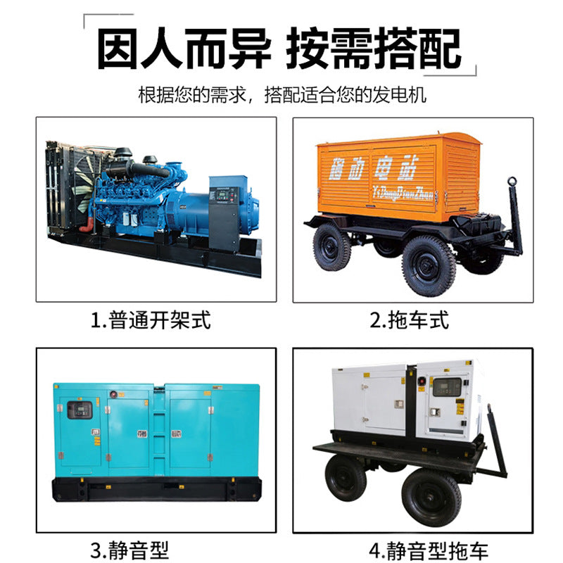Mobile trailer diesel generator 200KW 4-wheel mobile power station generator, outdoor rainproof mobile generator