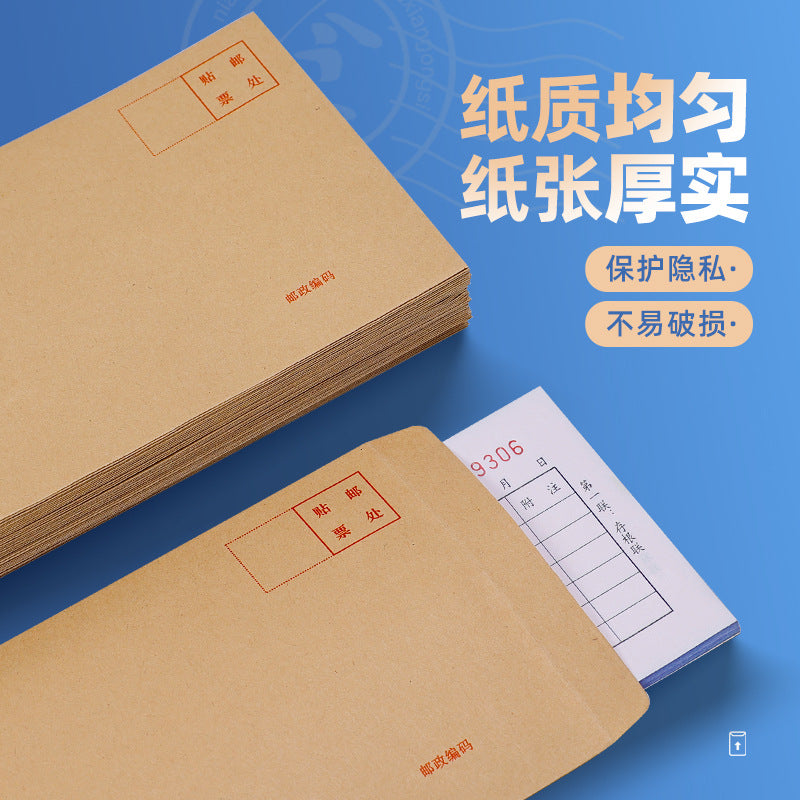 Deli Kraft Envelope Bag Thickened Multi-specification Envelope No. 5 Large VAT Invoice Envelope Document Bag