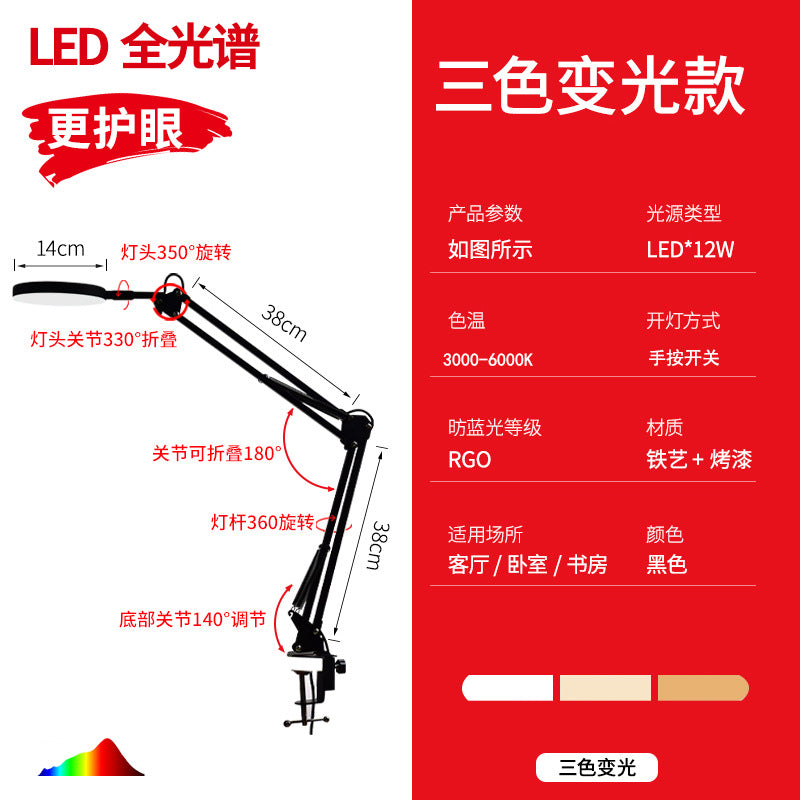 Clip-on desk lamp - long arm, foldable, designer style - ideal for reading, drawing, and computer work