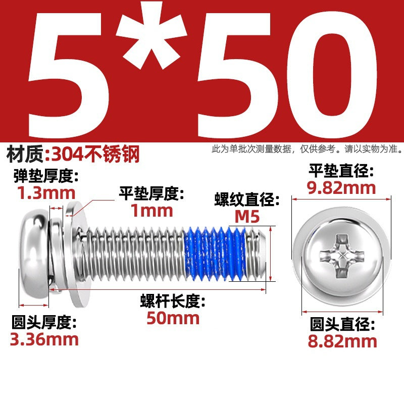 304 stainless steel round head cross dispensing three combinations of glue anti-fall thread glue shock-proof screws M2-M10