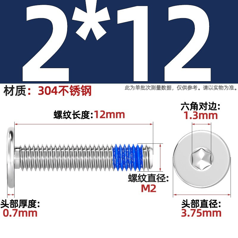 304 stainless steel thin head flat head CM inner hexagon anti-drop screw dispensing anti-loosening glued screw M2-M12